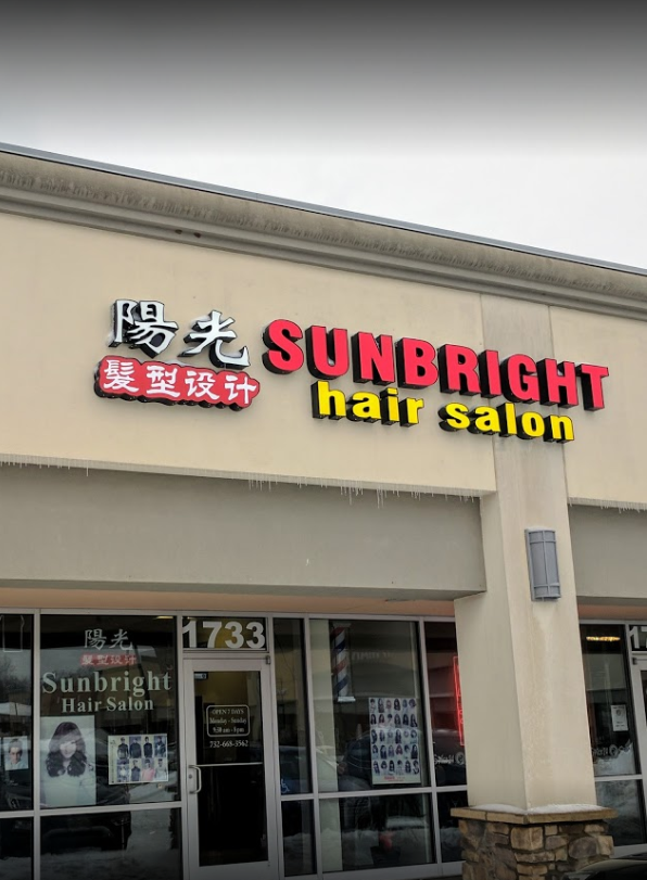 Sunbright Hair Salon photo 1