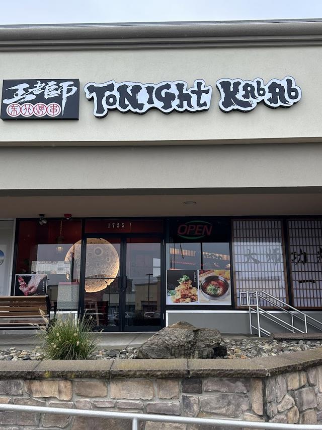 Tonight Kabab photo 3