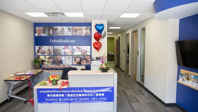 UnitedHealthCare photo 1